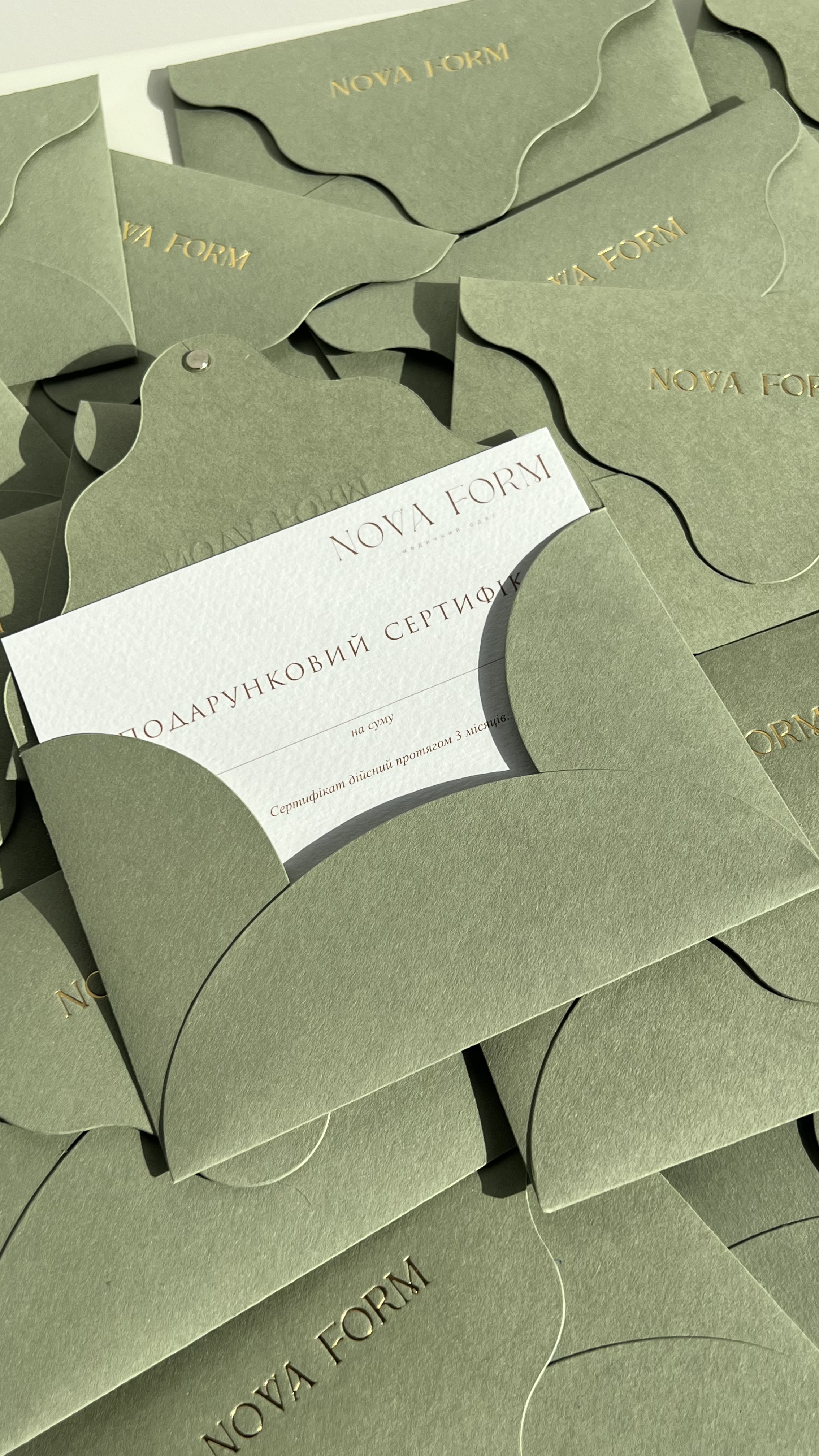 Подарункові сертифікати